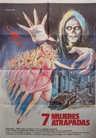 The House on Sorority Row - Spanish Movie Poster (xs thumbnail)