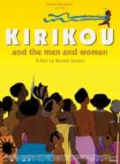 Kirikou et les hommes et les femmes - International Movie Poster (xs thumbnail)
