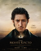 Le Comte de Monte-Cristo - Ukrainian Movie Poster (xs thumbnail)