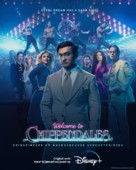 Welcome to Chippendales - Dutch Movie Poster (xs thumbnail)