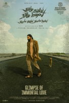 Yezhu Kadal Yezhu Malai - Indian Movie Poster (xs thumbnail)