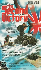 The Second Victory - British Movie Poster (xs thumbnail)