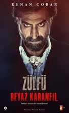 &quot;Beyaz Karanfil&quot; - Turkish Movie Poster (xs thumbnail)