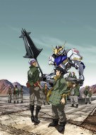 &quot;Kidou Senshi Gundam: Tekketsu no Orphans&quot; - Key art (xs thumbnail)