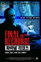 Final Recourse - South Korean Movie Poster (xs thumbnail)