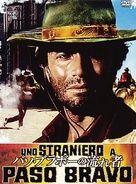 Uno straniero a Paso Bravo - Japanese DVD movie cover (xs thumbnail)