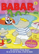 &quot;Babar&quot; - French DVD movie cover (xs thumbnail)