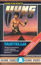 Four Infernos to Cross - Finnish VHS movie cover (xs thumbnail)