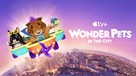 &quot;Wonder Pets: In the City&quot; - Movie Poster (xs thumbnail)