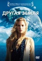 Another Earth - Russian DVD movie cover (xs thumbnail)