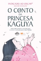 Kaguyahime no monogatari - Brazilian Movie Poster (xs thumbnail)