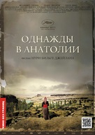Bir zamanlar Anadolu&#039;da - Russian Movie Poster (xs thumbnail)