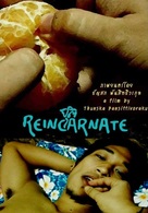 Reincarnate - Thai Movie Poster (xs thumbnail)