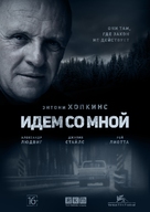 Go with Me - Russian Movie Poster (xs thumbnail)