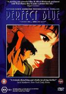Perfect Blue - Australian DVD movie cover (xs thumbnail)