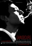 Gainsbourg (Vie h&eacute;ro&iuml;que) - Canadian Movie Poster (xs thumbnail)