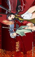 &quot;Hyakka Ryoran: Samurai Bride&quot; - Japanese Movie Poster (xs thumbnail)
