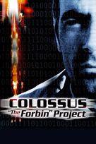 Colossus: The Forbin Project - DVD movie cover (xs thumbnail)