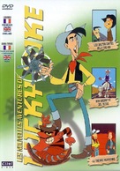 &quot;Lucky Luke&quot; - French DVD movie cover (xs thumbnail)
