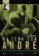 My Dinner with Andre - Spanish DVD movie cover (xs thumbnail)