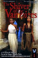 Le frisson des vampires - VHS movie cover (xs thumbnail)