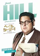 Hail, Caesar! Poster