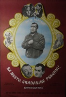 Na mesto, gradjanine Pokorni! - Yugoslav Movie Poster (xs thumbnail)