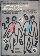 Association de malfaiteurs - Polish Movie Poster (xs thumbnail)