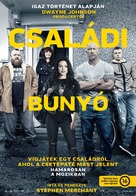 Fighting with My Family - Hungarian Movie Poster (xs thumbnail)