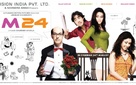 I m 24 - Indian Movie Poster (xs thumbnail)