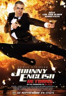 Johnny English Reborn - Spanish Movie Poster (xs thumbnail)