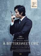 Dalkomhan insaeng - French Re-release movie poster (xs thumbnail)