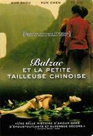 Xiao cai feng - French DVD movie cover (xs thumbnail)