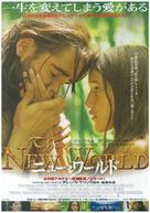 The New World - Japanese Movie Poster (xs thumbnail)