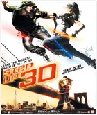 Step Up 3D Poster