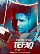 Ittefaq - Indian Movie Poster (xs thumbnail)