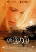 Weisse Massai, Die - Thai poster (xs thumbnail)