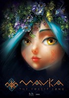 Mavka. The Forest Song - Ukrainian Movie Poster (xs thumbnail)