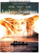 Torrents of Spring - French Movie Poster (xs thumbnail)