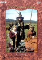 The Silver Chair - Movie Cover (xs thumbnail)