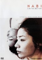 Nabi - South Korean Movie Cover (xs thumbnail)
