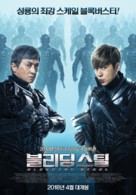 Bleeding Steel - South Korean Movie Poster (xs thumbnail)