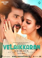 Velaikkaran - French Movie Poster (xs thumbnail)
