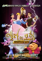Happily N&#039;Ever After - South Korean poster (xs thumbnail)