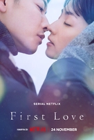 &quot;First Love&quot; - Indonesian Movie Poster (xs thumbnail)