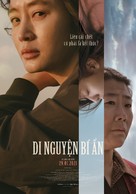 The Day I Died: Unclosed Case - Vietnamese Movie Poster (xs thumbnail)
