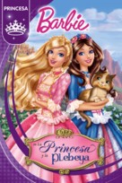 Barbie as the Princess and the Pauper - Mexican Movie Poster (xs thumbnail)