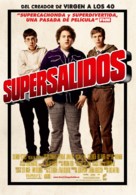 Superbad - Spanish Movie Poster (xs thumbnail)