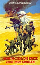 Hamisha Yamim B&#039;Sinai - German VHS movie cover (xs thumbnail)