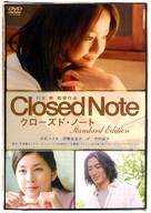 Closed Note - Japanese DVD movie cover (xs thumbnail)